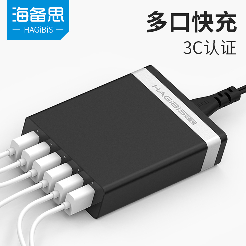 º£±¸Ë¼¶à¿Úusb³äµçÆ÷²åÍ·¿ìËÙÆ»¹ûÊÖ»úiPhone/ipad4/5/6¿Ú³äµçÍ·¿ì³äͨÓÃСÃ×»ªÎªoppoÈýÐÇ÷È×åVIVO30/40W