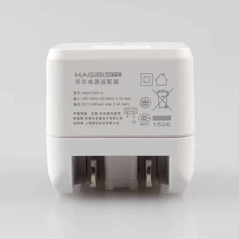 chargeur HAGIBIS - Ref 1298843 Image 3