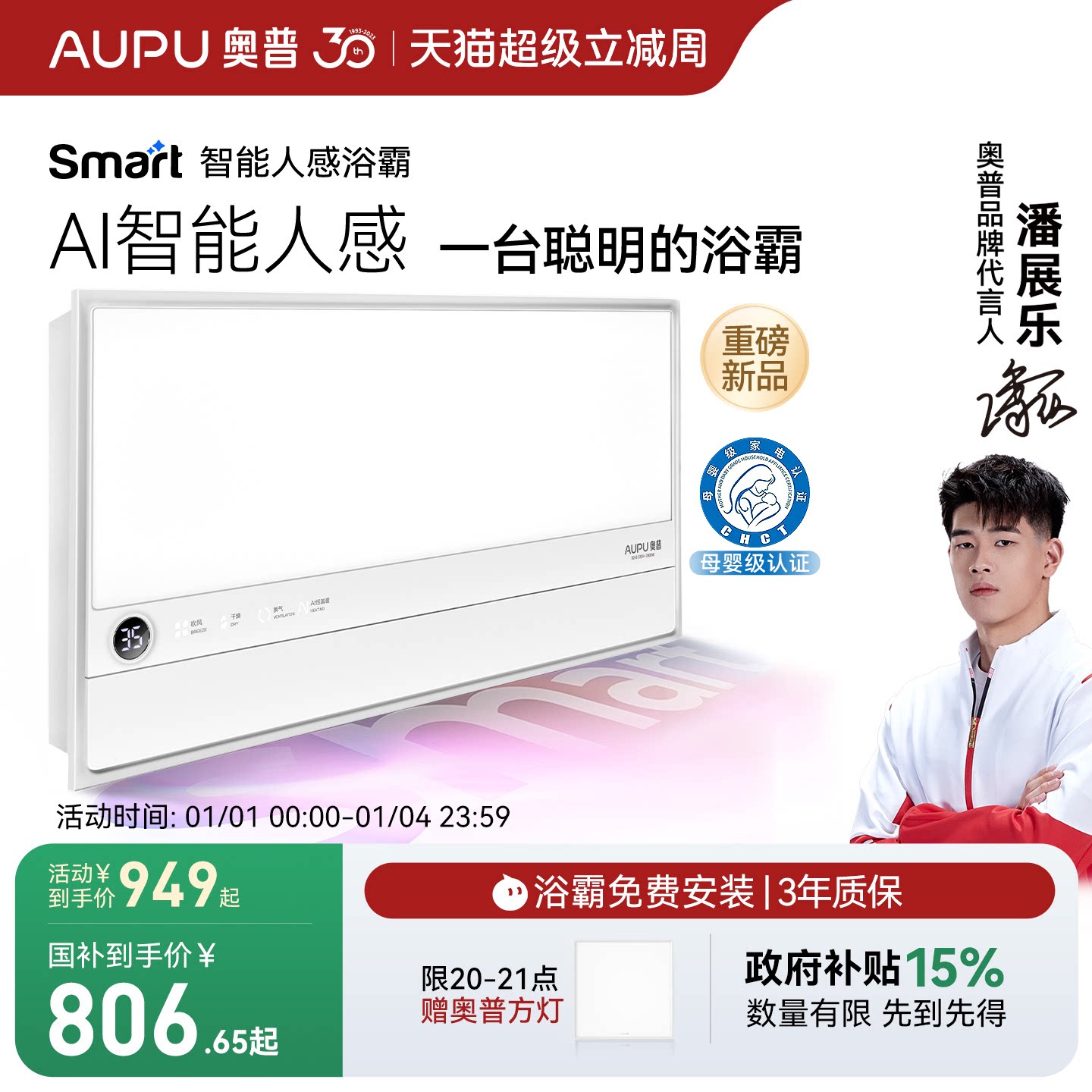 ����smart�����˸�ԡ������������һ��ԡ��S2-Air