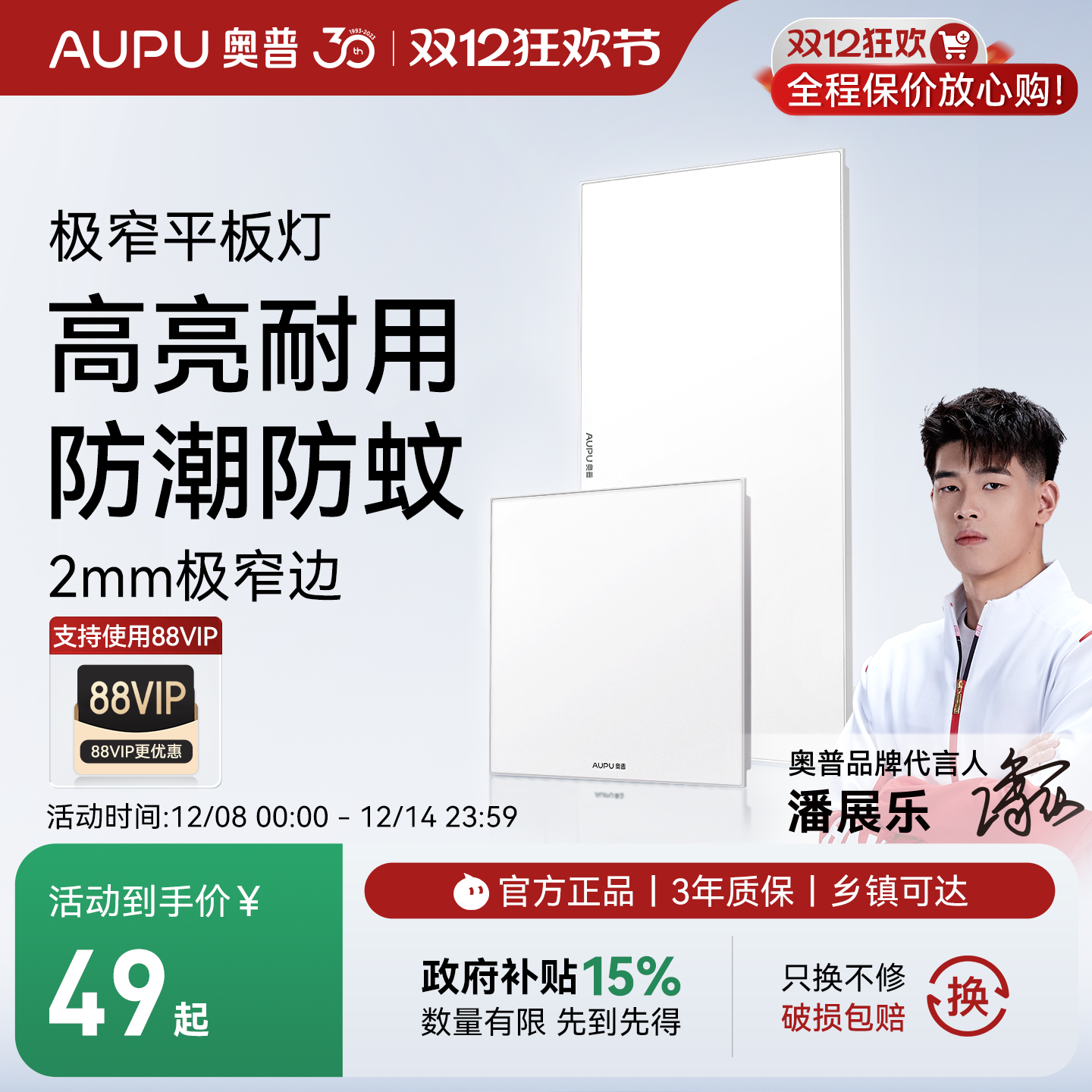 ledƽ300x600컨۰弯ɵ 41.65Ԫ()