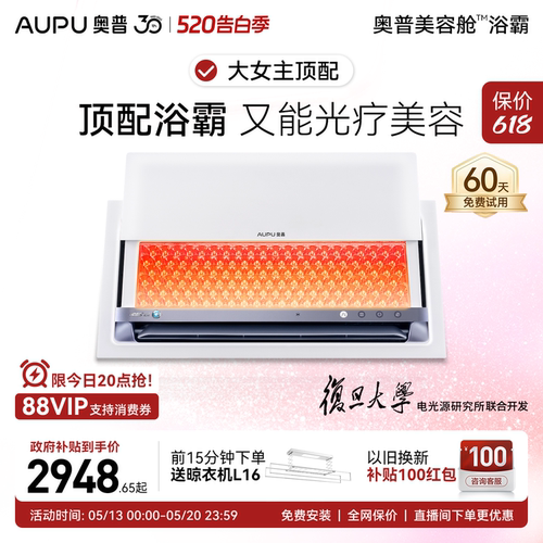 顶配旗舰 光疗美容  28天白亮透弹
