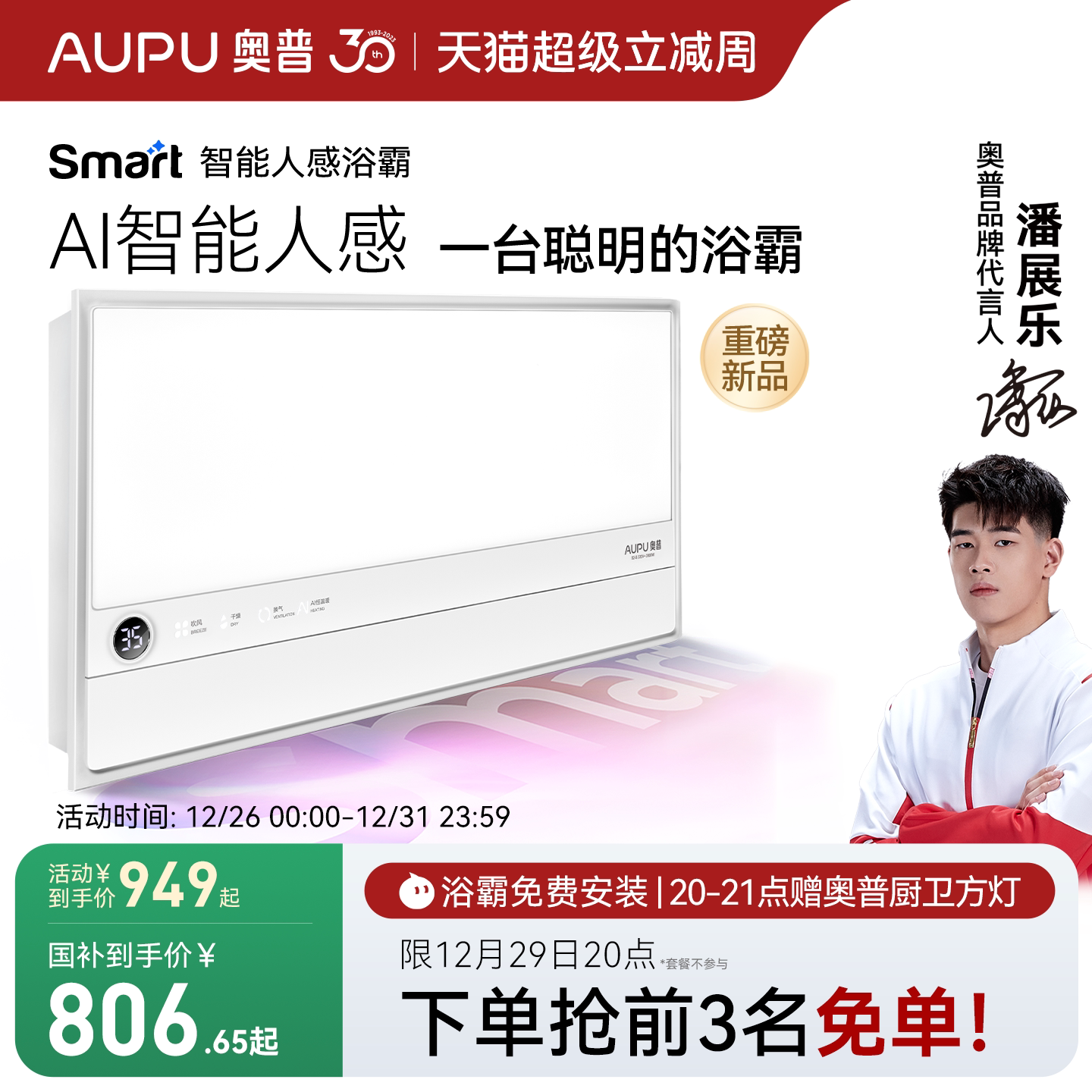 ���ڲ���������smart�����˸�ԡ������������һ��ԡ��S2-Air