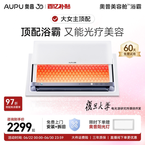 顶配旗舰 光疗美容  28天白亮透弹
