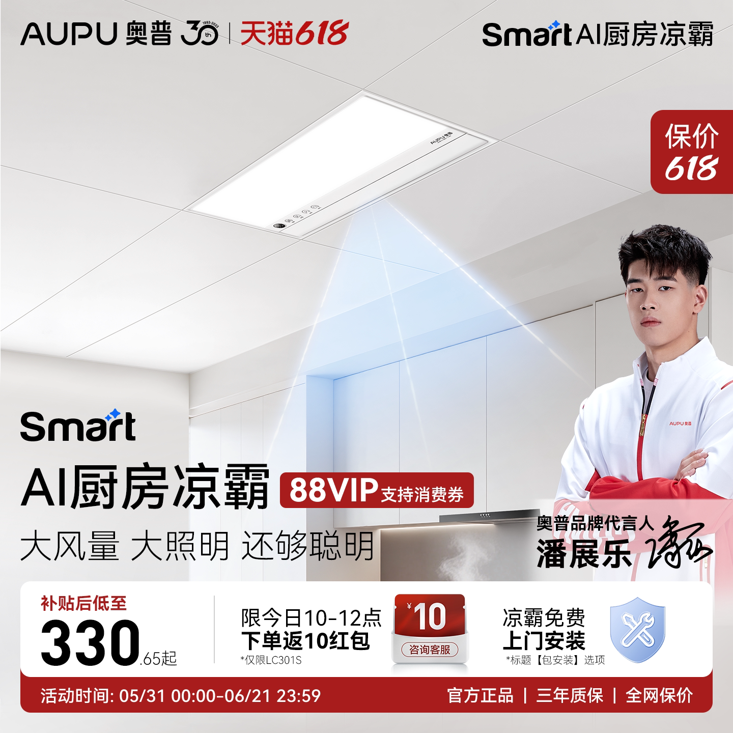 商品图