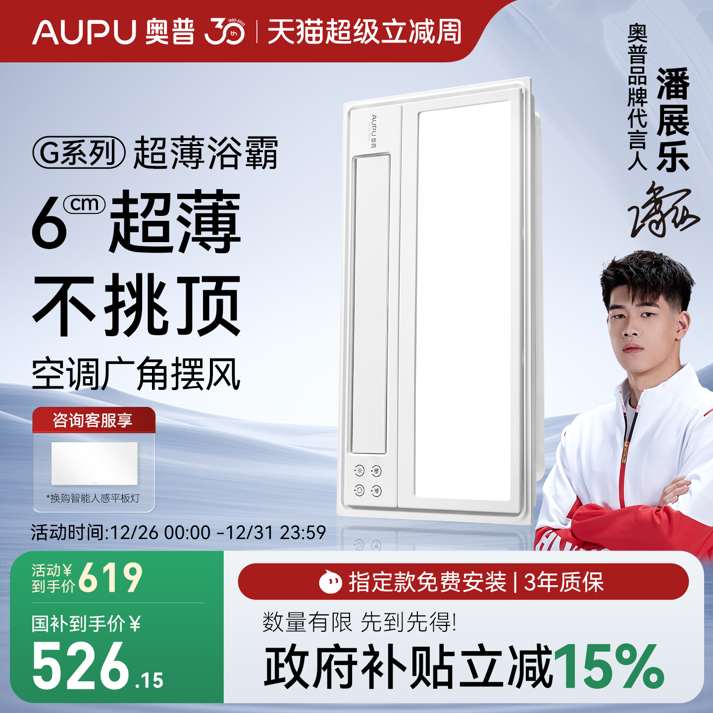 ���շ� ůԡ�� S368 2800W|��ǰ�ҳ 526.15Ԫ(������)