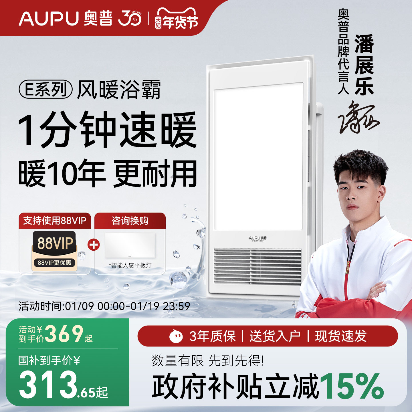 ���� ԡ������������һ�弯�ɵ��� E161-S 282.2Ԫ(������)