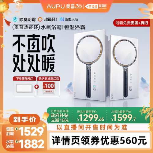 360&deg;立体环抱取暖 全屋覆盖 液晶显示屏