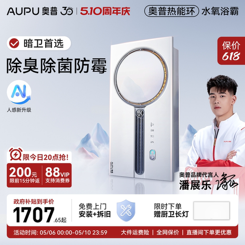 360&deg;立体环抱取暖 全屋覆盖 液晶显示屏