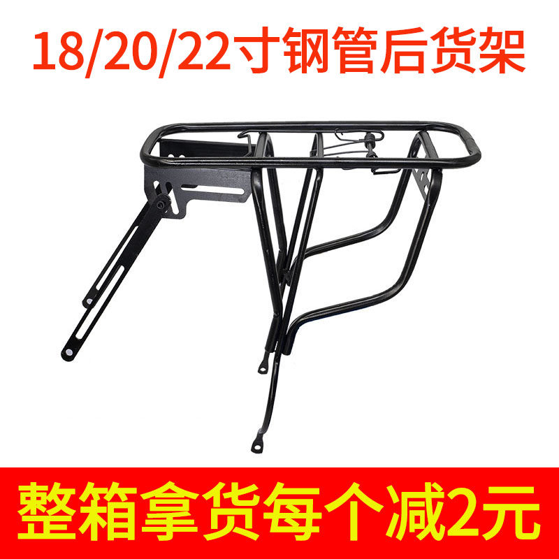 折童可载人通用后座架可