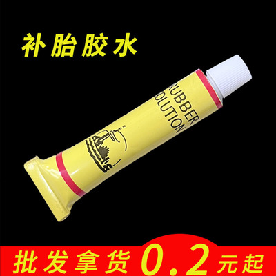 山地车应急工具补胎胶水