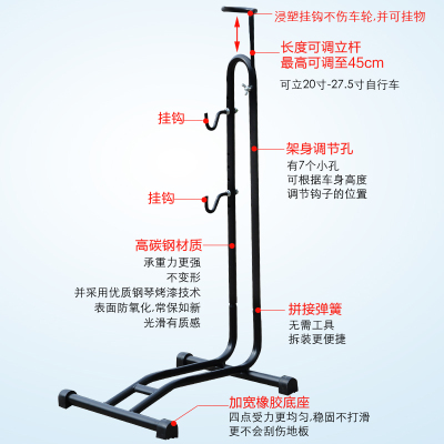 新品自行车支架停车架单车公路车修理架自行车架山地车立式架子维