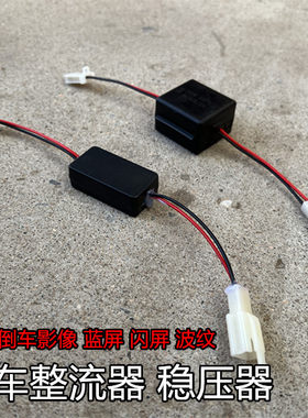转换通用整流滤波抗干扰