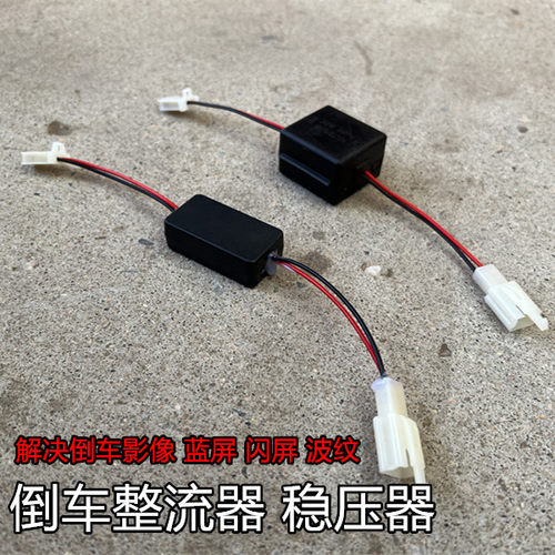 转换通用整流滤波抗干扰