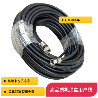 英制高品质户户机顶盒卫星电视