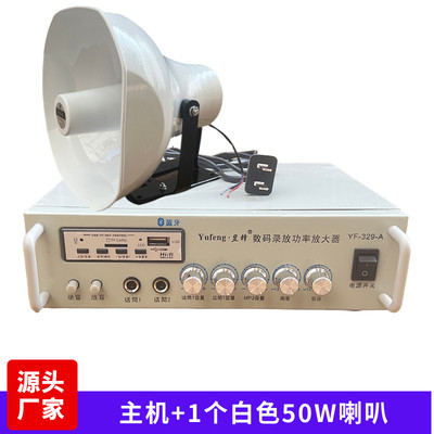 厂12V220V交直流农村学校工厂宣传广播扩音机高音喇叭喊话功放1促