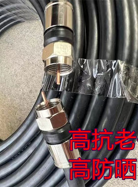 抗晒天线高清防晒有线75-5电视线大小信号线闭路线三四代同轴馈线