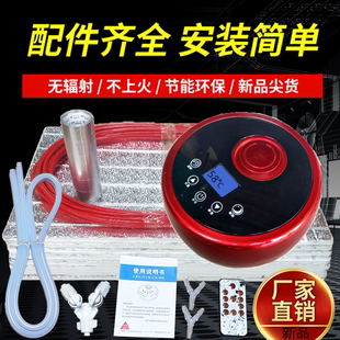 家用地暖炕水循环水暖板榻榻米定做农村土炕水热板热床垫恒温主机