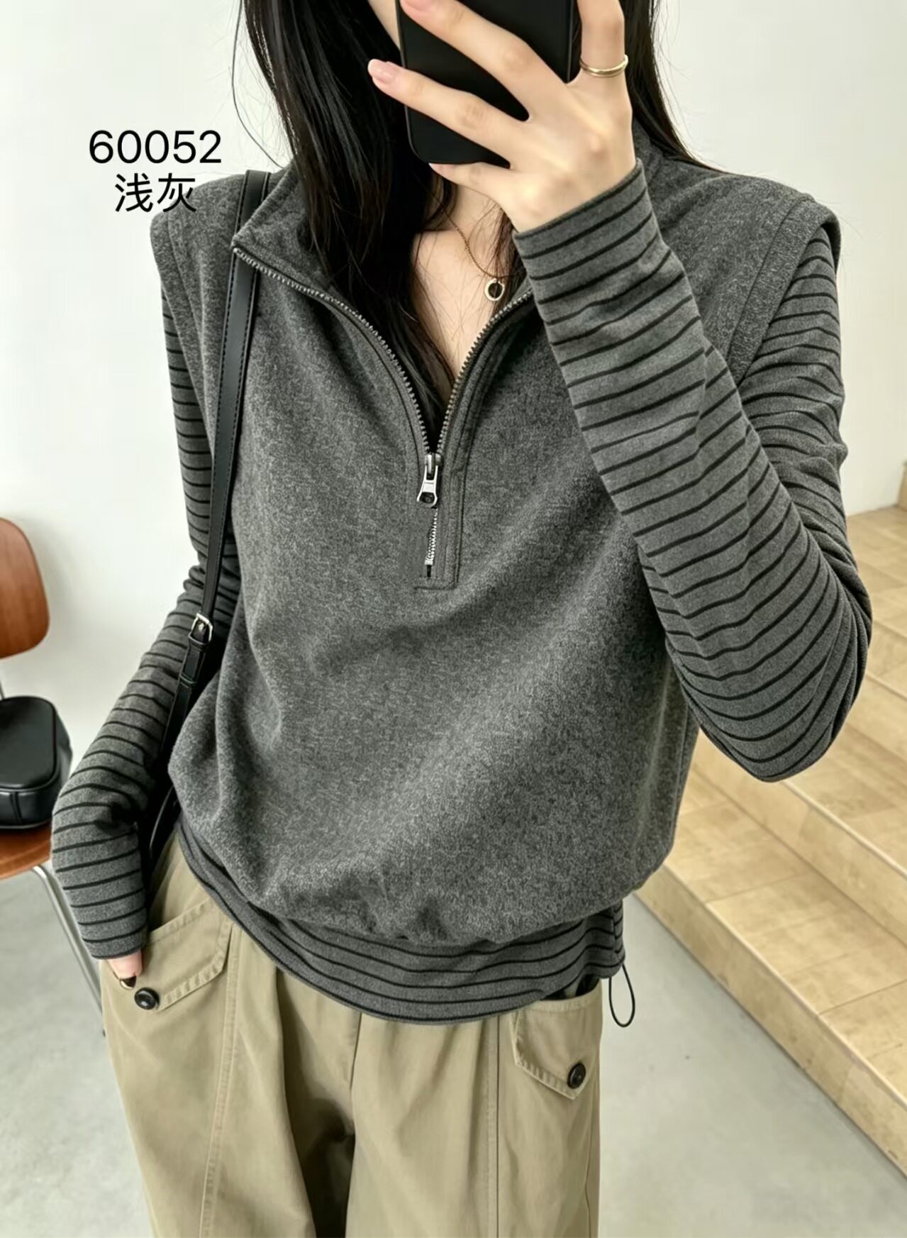 欧洲站2026秋季新韩版时尚立领宽松显瘦百搭长袖条纹T桖+马甲女