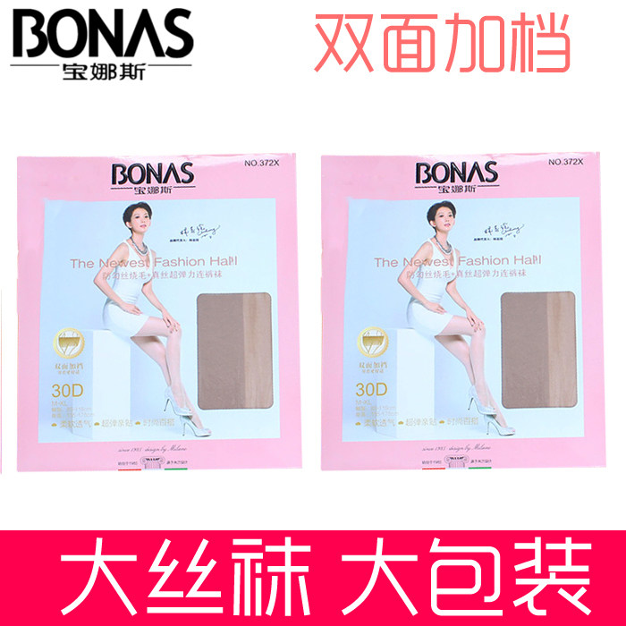 Chaussettes - collants BONAS 7006-1 - Ref 754723 Image 3