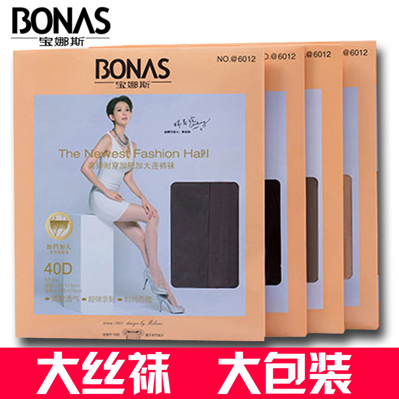 Chaussettes - collants BONAS - Ref 754107 Image 3