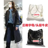 Сумка через плечо, демисезонный мусорный мешок, вместительная и большая цепь, сумка на одно плечо, из натуральной кожи, коллекция 2022, в стиле Шанель, на цепочке