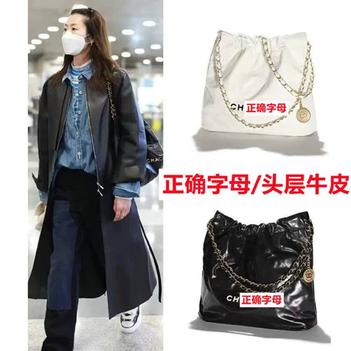 Сумка через плечо, демисезонный мусорный мешок, вместительная и большая цепь, сумка на одно плечо, из натуральной кожи, коллекция 2022, в стиле Шанель, на цепочке
