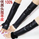 半指手套秋冬保暖加绒过肘护臂手臂套露指假袖 皮袖 真皮羊皮长款 子