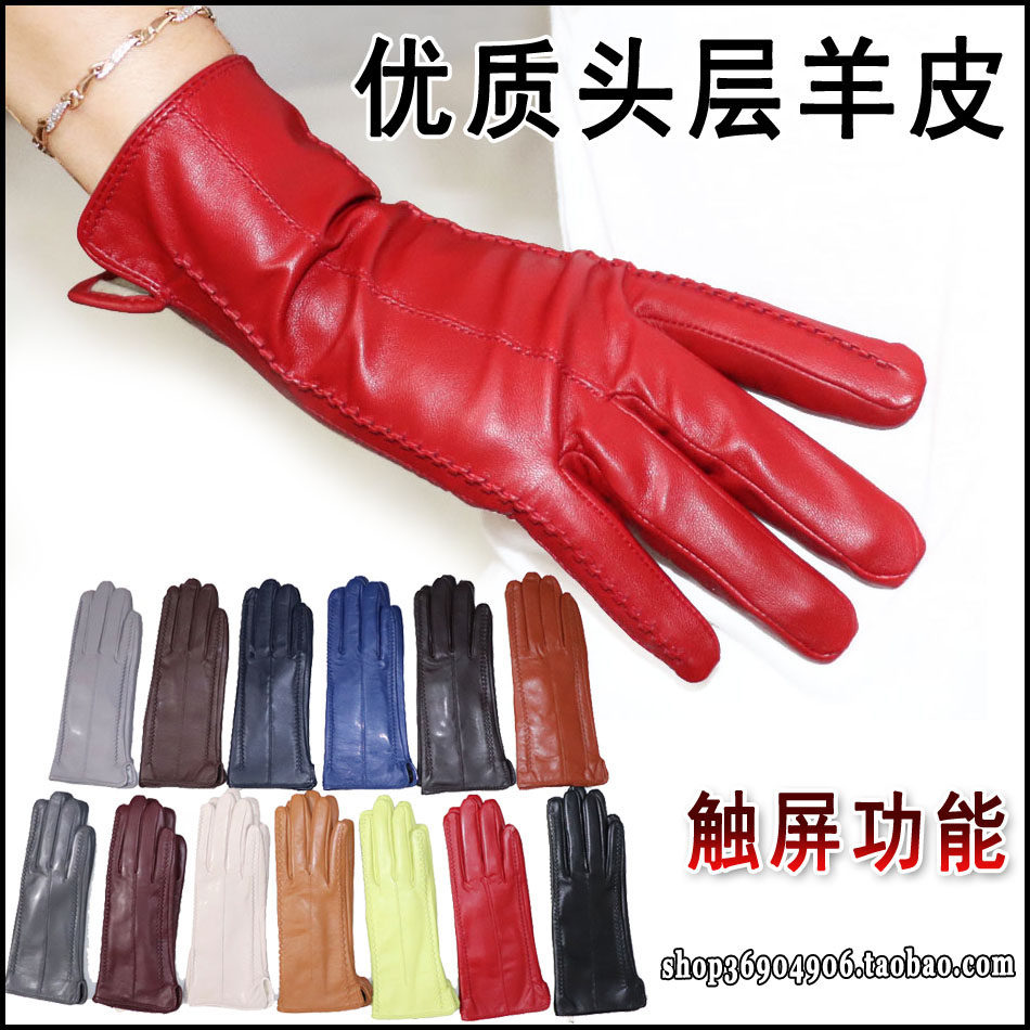 真皮手套女士高档彩色羊皮秋冬加绒厚薄保暖短款开车骑行骑车新款