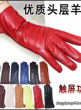 真皮羊皮手套触屏女加绒保暖彩色