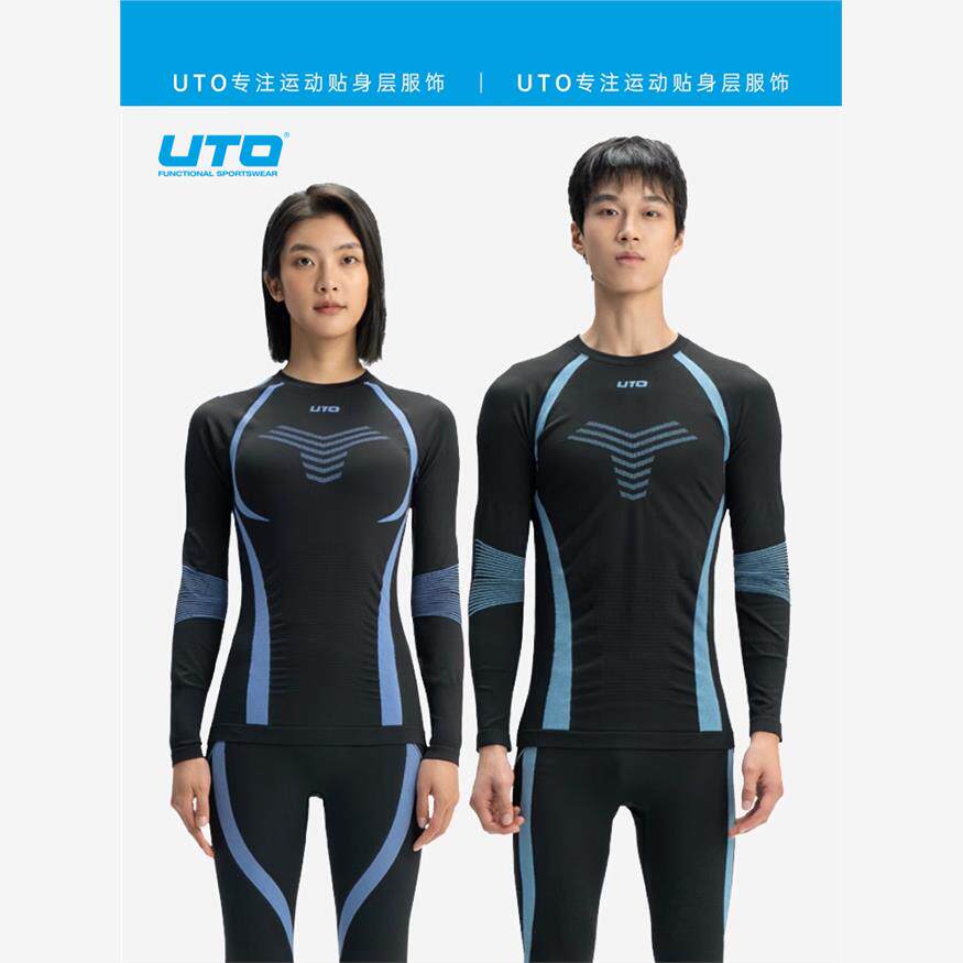 UTO户外运动速干衣男士滑雪压缩衣女秋冬跑步保暖功能内衣套装