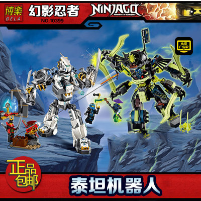 乐高积木幻影忍者机器人系列