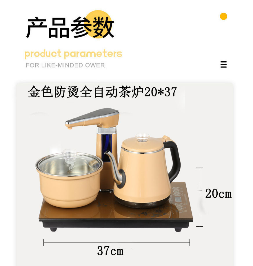 全自动智能上水电热烧水壶抽水泡茶桌专用电磁炉茶具茶台一体机