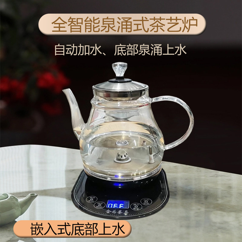 金为智能全自动电茶炉煮茶烧水