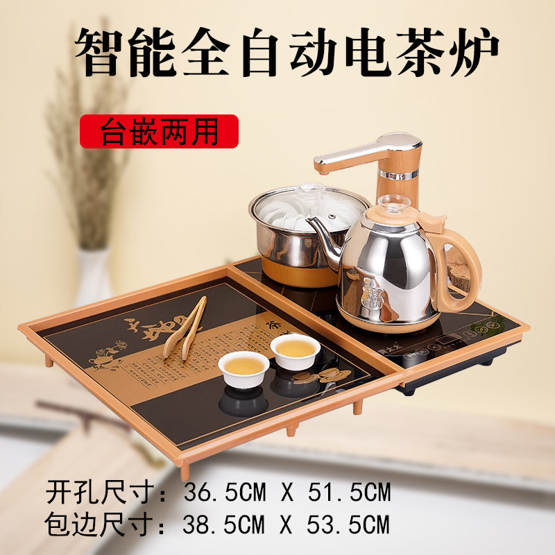 电茶炉底部上水智能茶盘电热烧水壶康图家用煮茶器镶嵌型套装新款