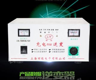 充电转换器12V1000W变220V充电器一体机稳压器纯铜线包升压器24V