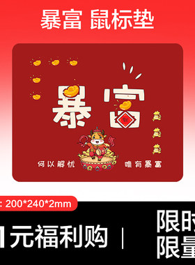 【今日下单实发鼠标垫，活动数量有限】电竞显示器台式电脑屏幕