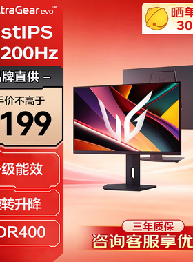 LG 27英寸2K200Hz电竞显示器IPS办公HDR400台式电脑显示屏27G610A