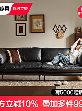 hug复古北欧黑色油蜡皮沙发大小户型羽绒直排头层真皮意式中古风