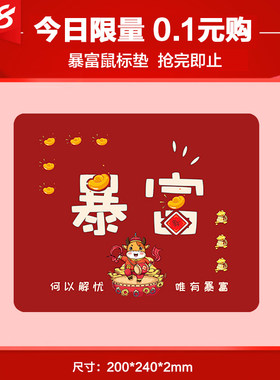 【今日下单实发鼠标垫，活动数量有限】电竞显示器台式电脑屏幕