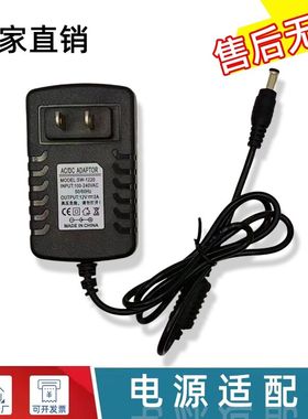SW-9V12V13.5V14V15V18V24V2A1A电源适配器音响音箱充电线1.5A