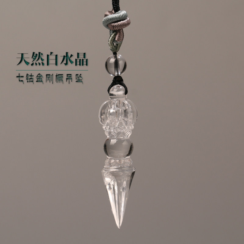 天然白水晶七钴金刚柄金刚橛降魔杵藏式吊坠转运去障男女款复古