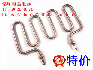 保温汤池加热管 发酵箱保温台电热管 水箱加热管发热管加热棒