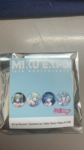 初音未来吧唧 EXPO十周年系列 混池不保配