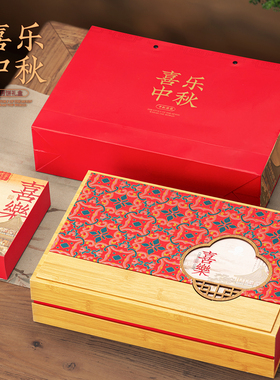 中秋节月饼礼盒高档布艺复古8粒装酒店礼品包装盒空礼盒定制LOGO