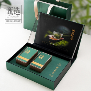 绿茶茶叶包装盒空礼盒通用碧螺春信阳毛尖龙井茶高端礼盒包装盒