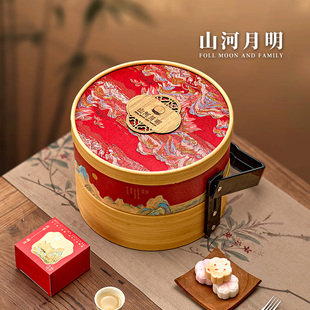 2026新款中秋节礼品盒月饼包装盒中式圆形双层8粒高档礼盒空盒子