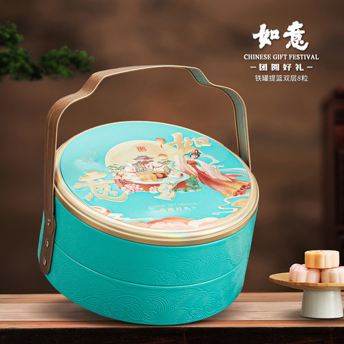 新款月饼包装盒中秋礼盒双层手提8粒/4粒一斤装大月饼铁盒空礼盒