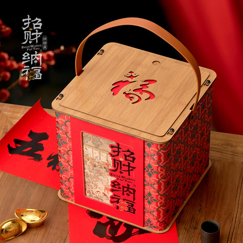 2026新年春节手提高档坚果年货土特产包装盒通用茶叶礼盒空盒定制