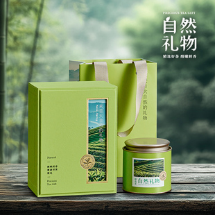新款二两半斤圆罐铁罐茶叶礼盒红茶绿茶龙井白茶茶叶礼盒空盒定制