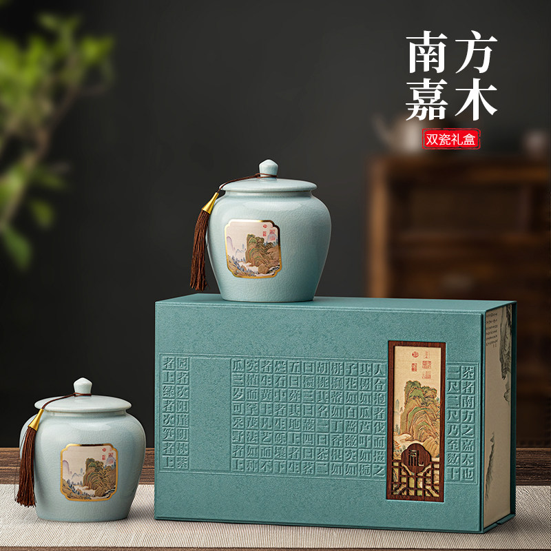 新款高档陶瓷罐通用茶叶包装盒半斤装红茶绿茶茶叶礼盒空盒可定制图片
